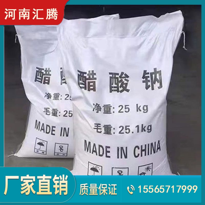 济源抑尘剂